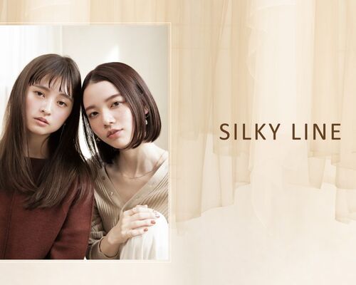 シルキーライン