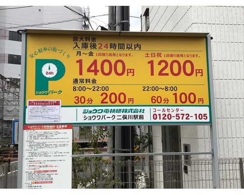 カウンセリングと相談しやすい環境の提供を意識している二俣川の美容室です