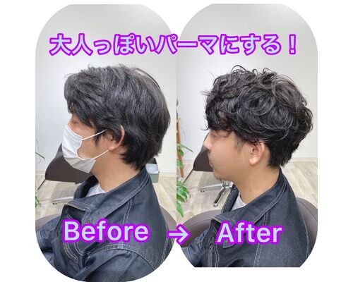 メンズパーマ２