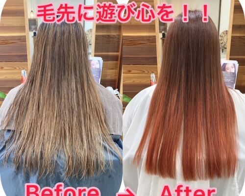 グラデーションカラー