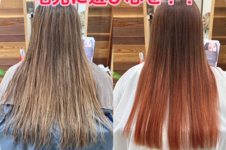 グラデーションカラー