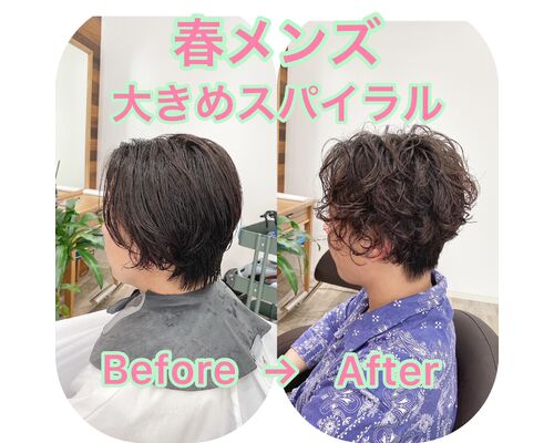 メンズスパイラルパーマ２
